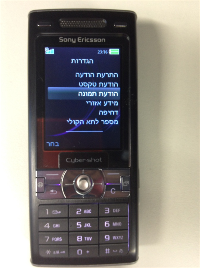 שלב 3
