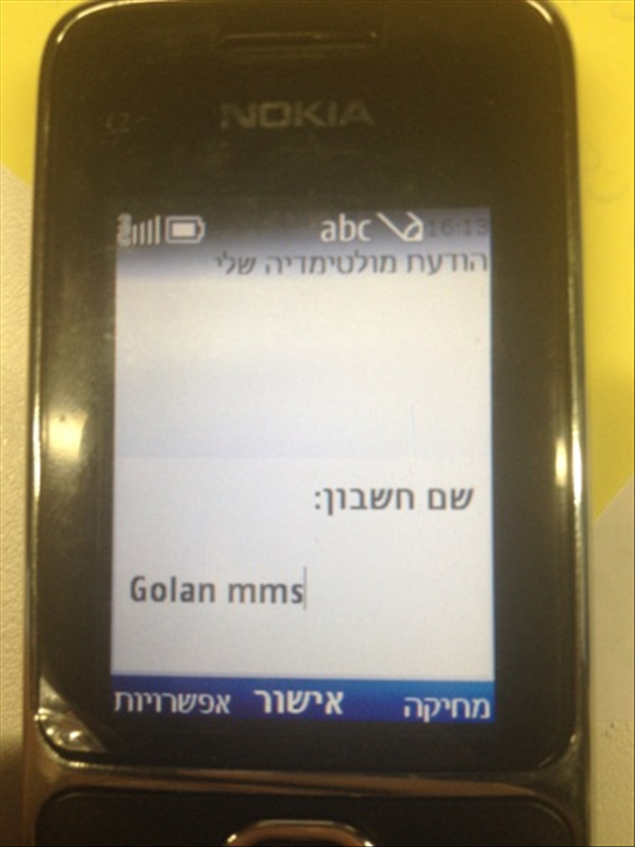 שלב 7