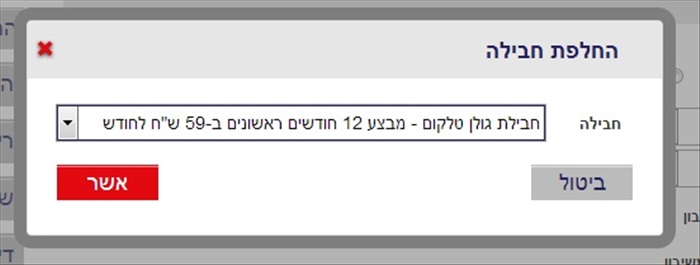 שלב 5