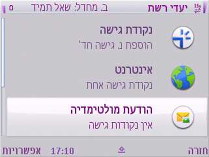 שלב 6