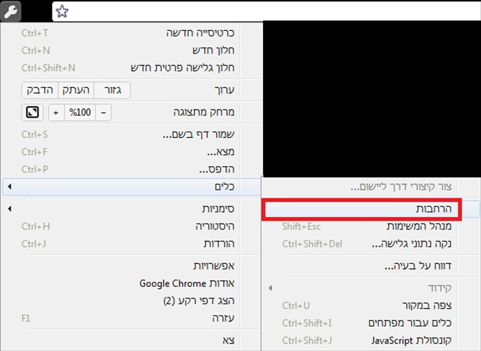 שלב 3