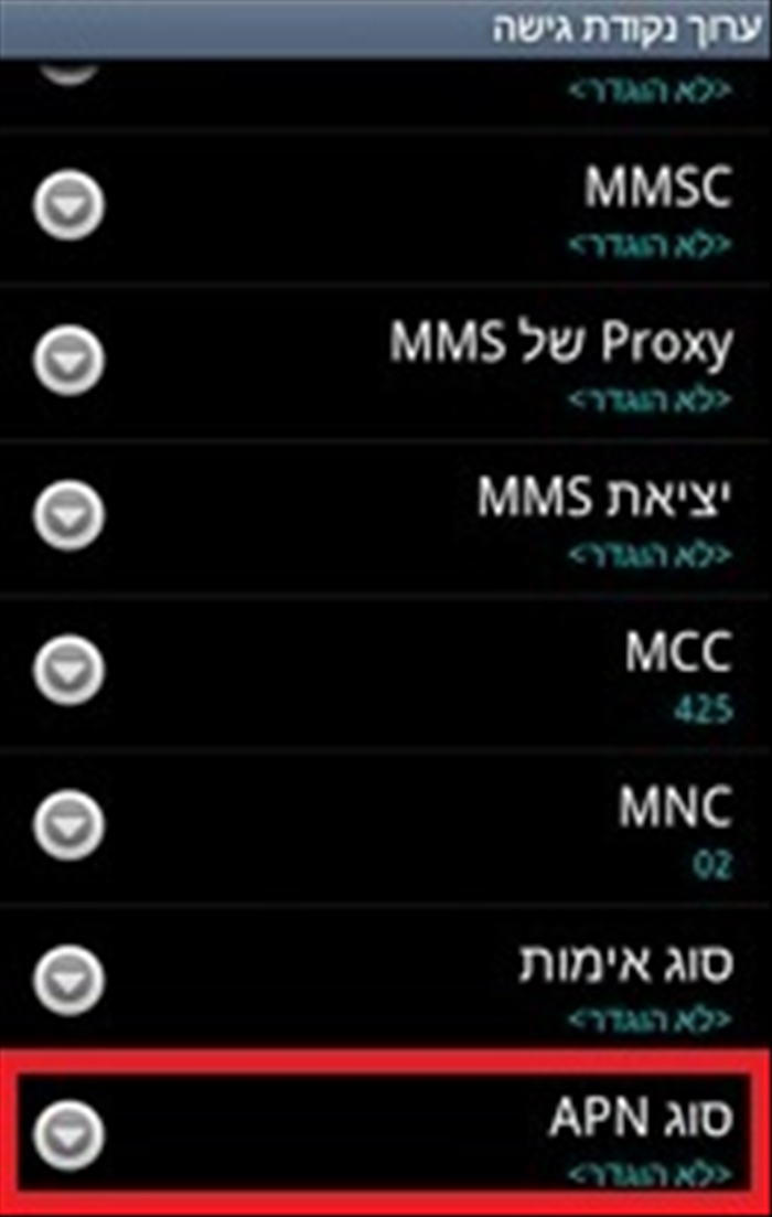 שלב 9
