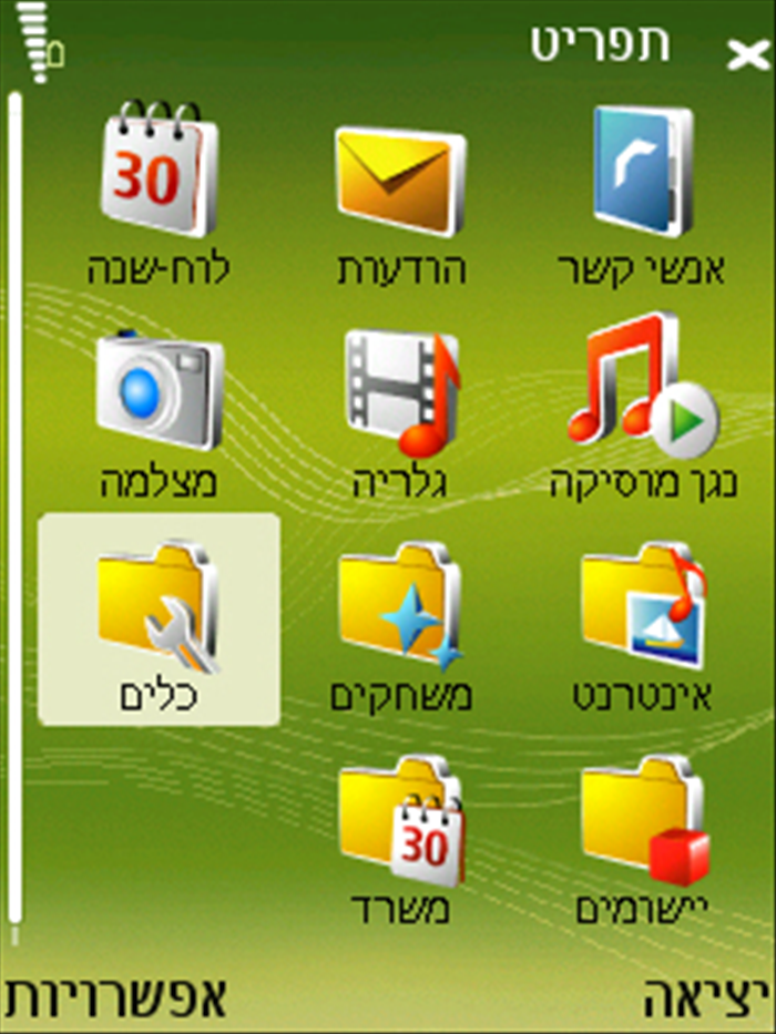 שלב 2