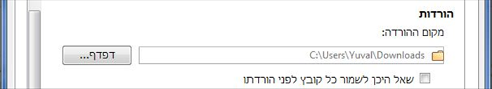 שלב 3