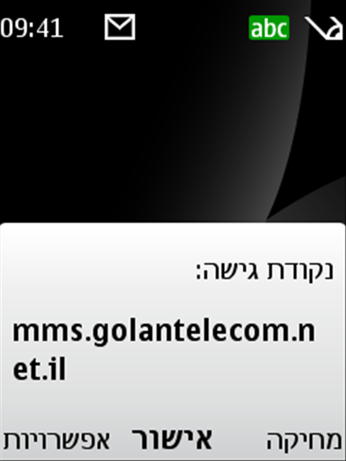 שלב 19