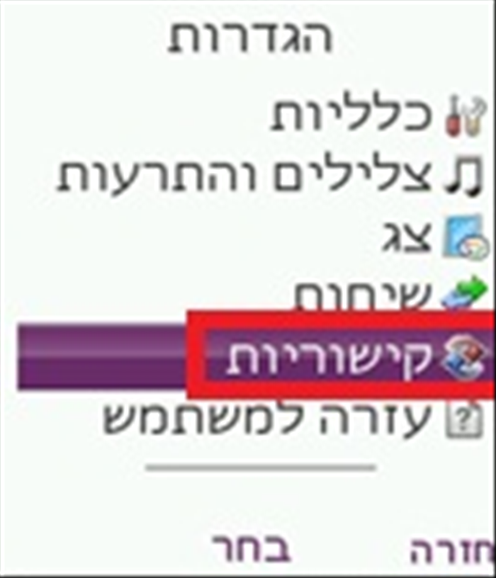 שלב 2