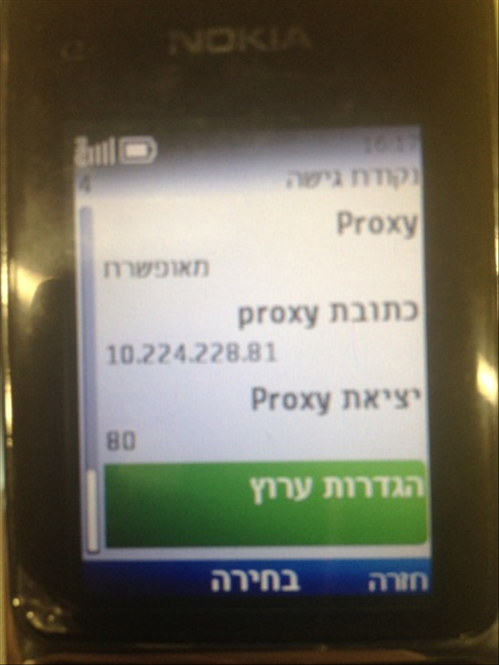 שלב 15