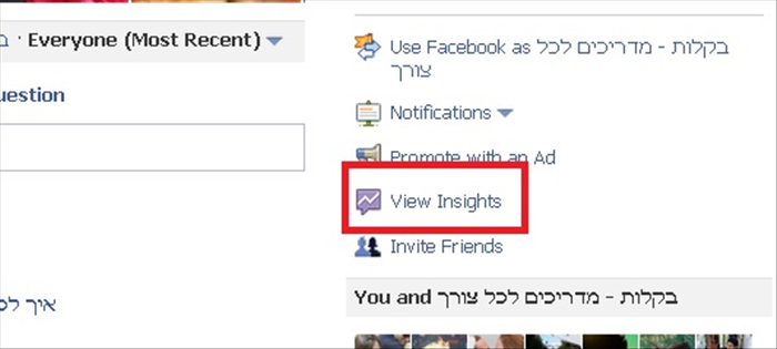 איך לצפות ולהשתמש בסטטיסטיקות דף הפייסבוק שלכם (Facebook insights)