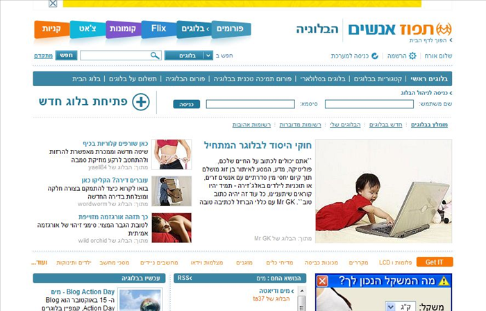 הסרת דלת יבית דלת - מדריך שלב אחר שלב