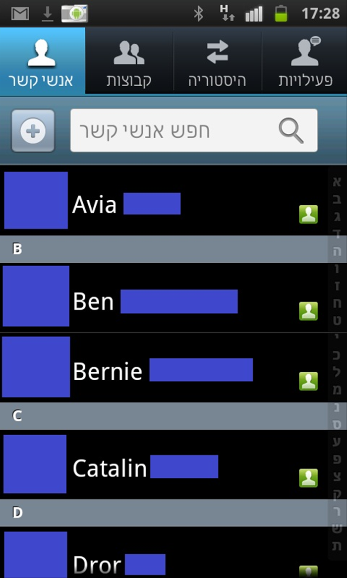 איך להעביר אנשי קשר מכרטיס SIM לאנדרואיד