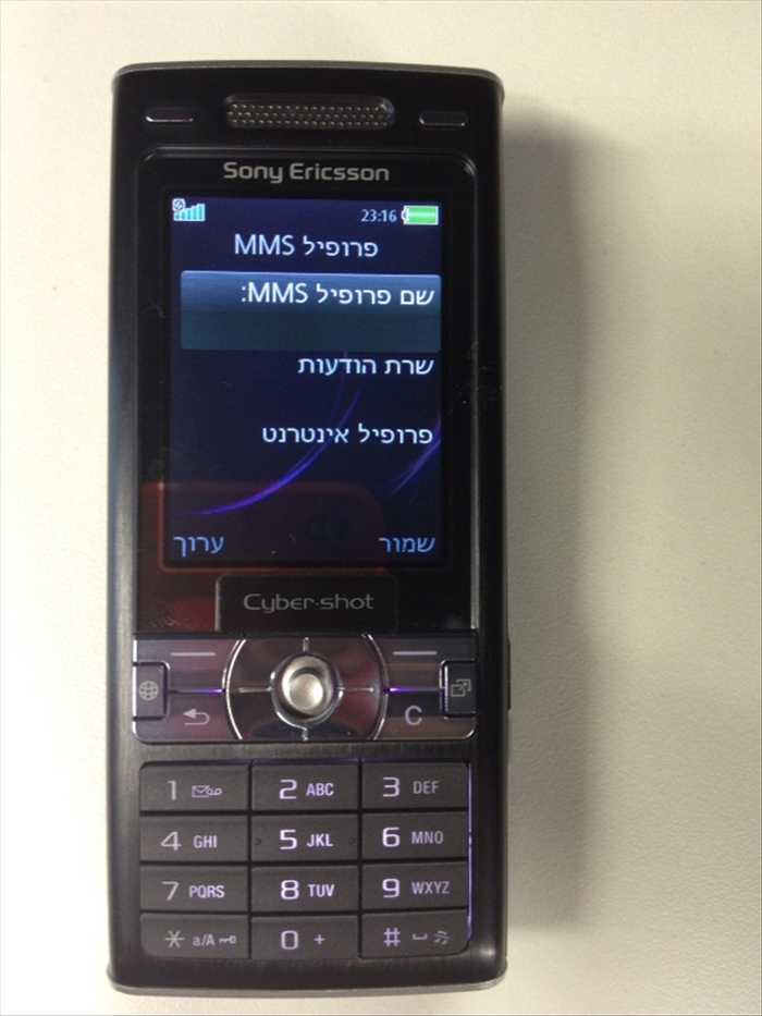 שלב 6