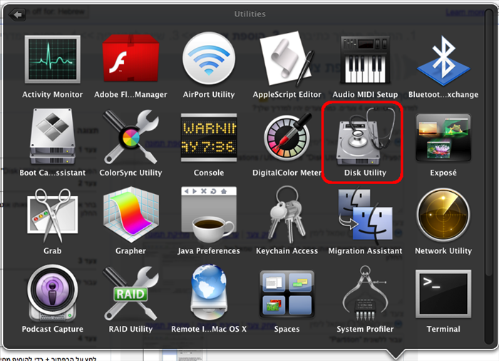חלוקת כונן קשיח למחיצות ב-Mac OS X: מדריך שלב אחר שלב