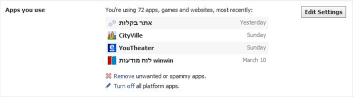 שלב 3
