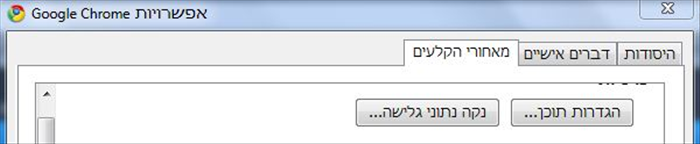 שלב 2