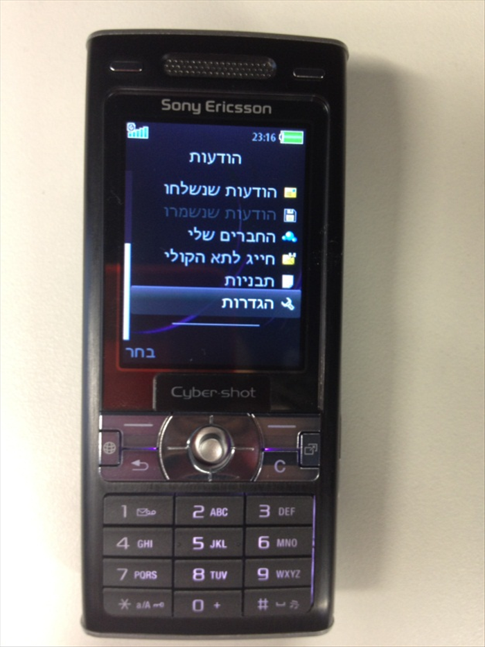 שלב 2