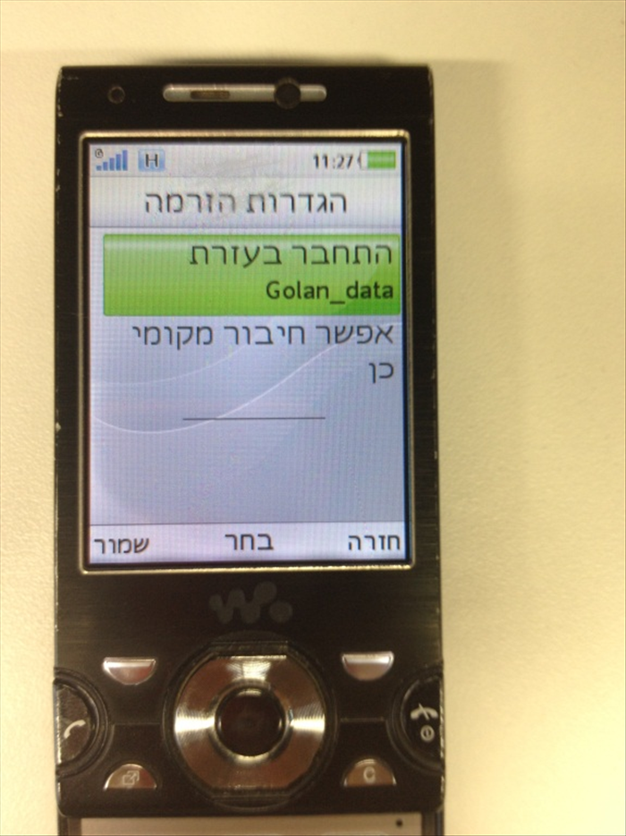שלב 13