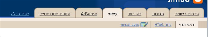 שלב 5