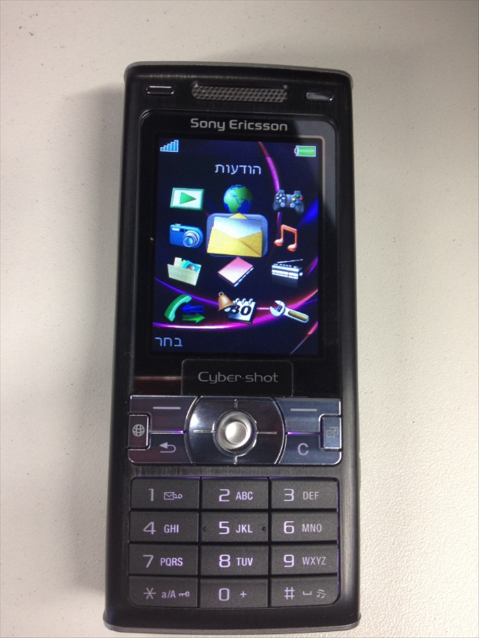 איך לאפשר הודעות MMS בSony Ericsson K800i לאחר מעבר לגולן טלקום