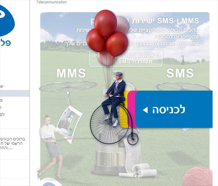 שלב 4