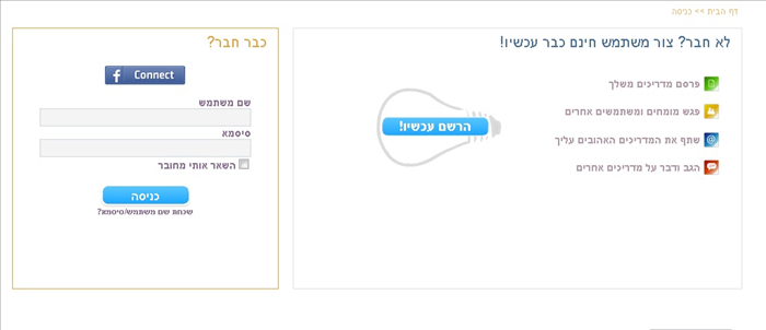 שלב 2
