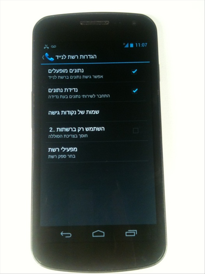 שלב 5