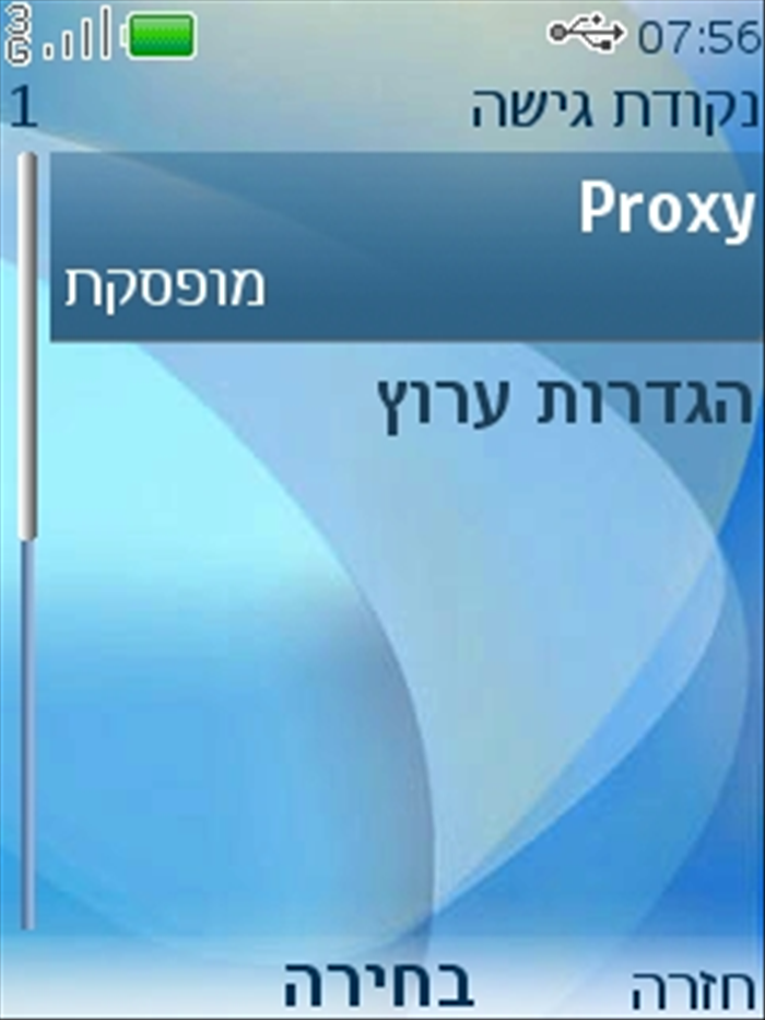 שלב 11