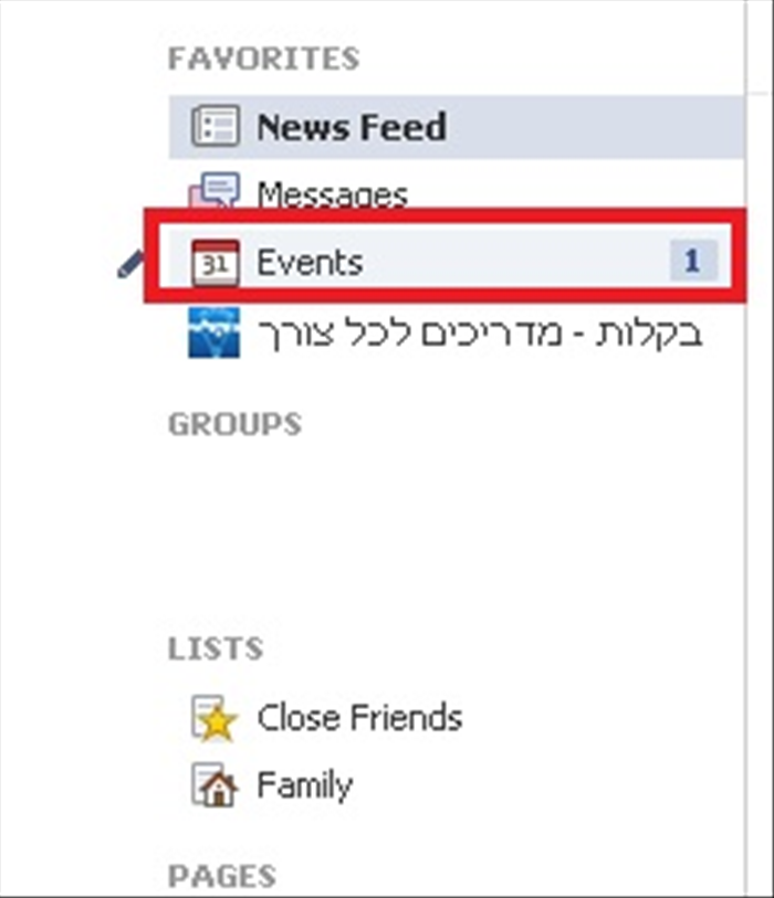 יצירת אירועים בפייסבוק: מדריך שלב אחר שלב