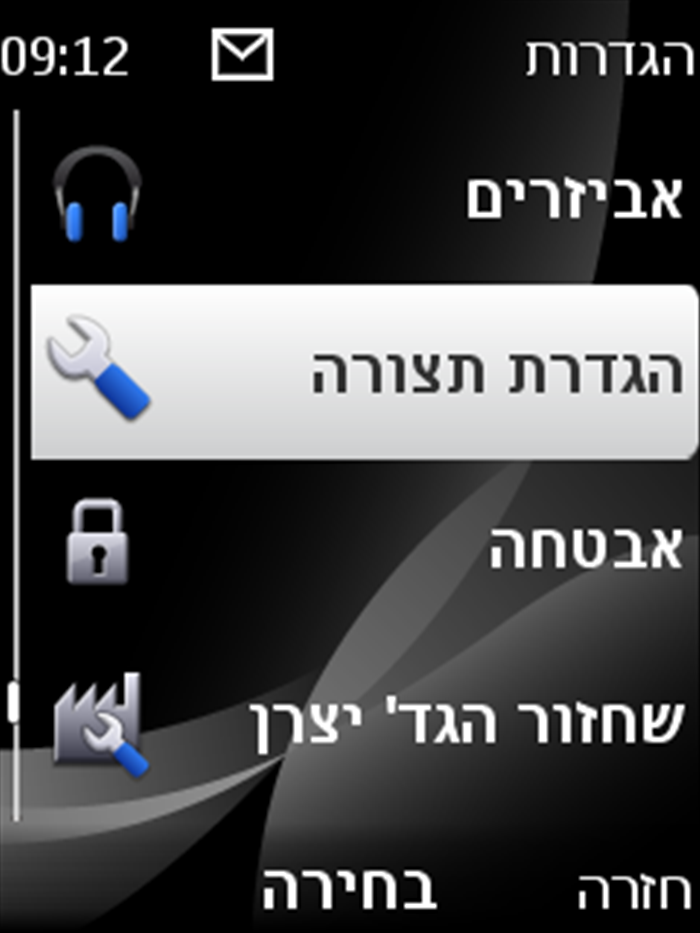 שלב 3