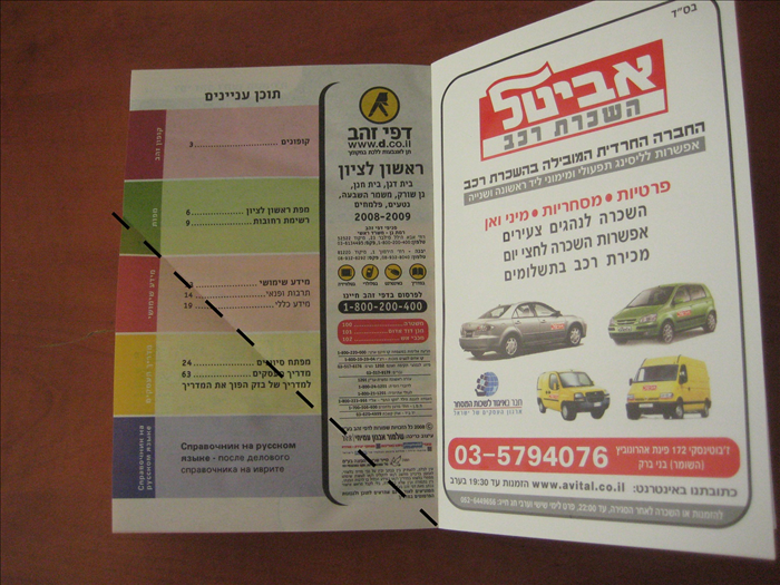 שלב 2