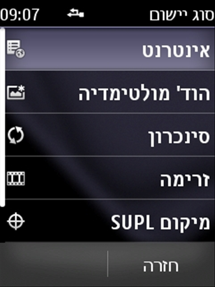 שלב 7