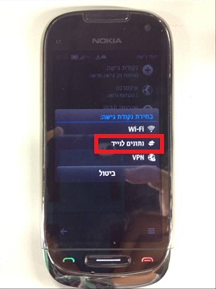 שלב 7