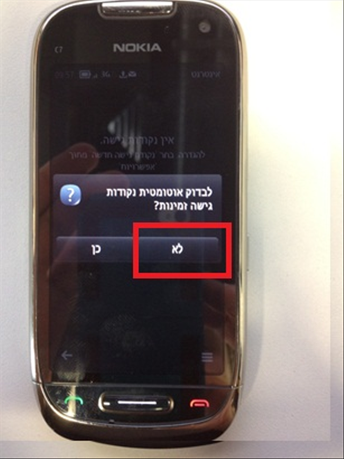 שלב 6