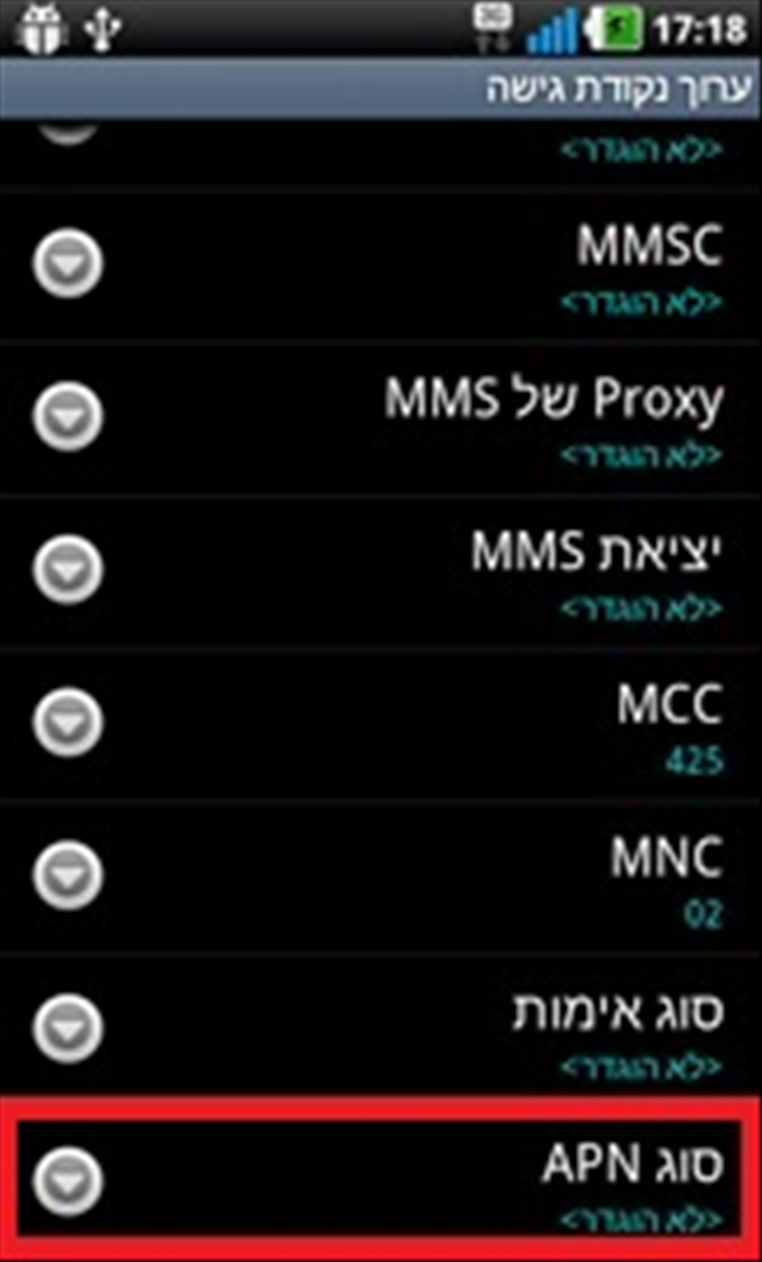 שלב 9