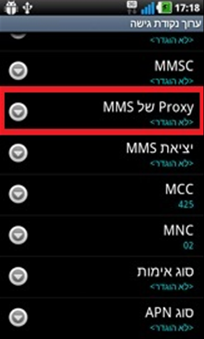 שלב 7