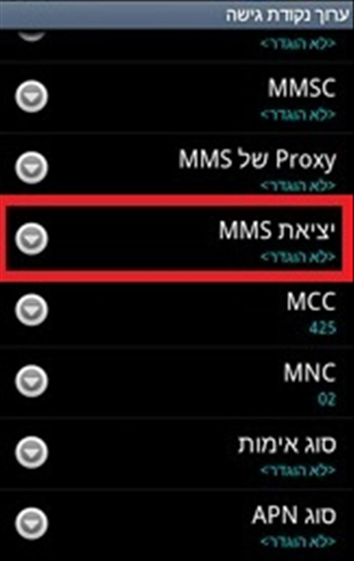 שלב 7