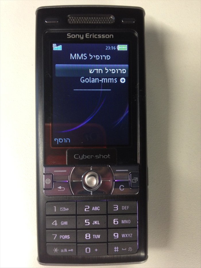 שלב 5