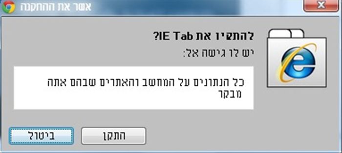 שלב 2