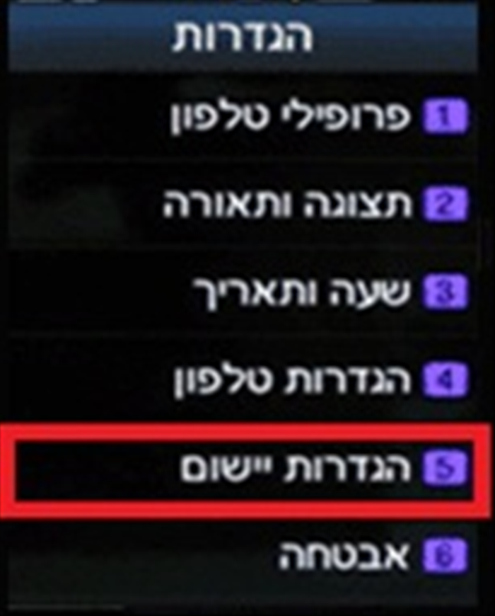 שלב 3