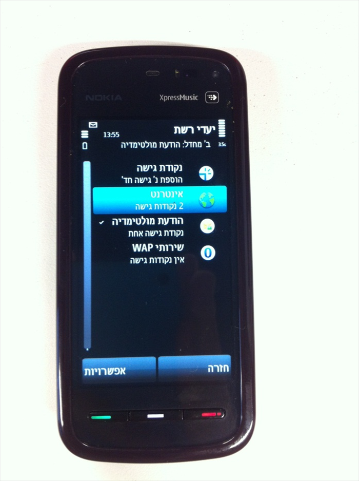 שלב 9