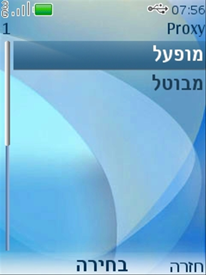 שלב 12