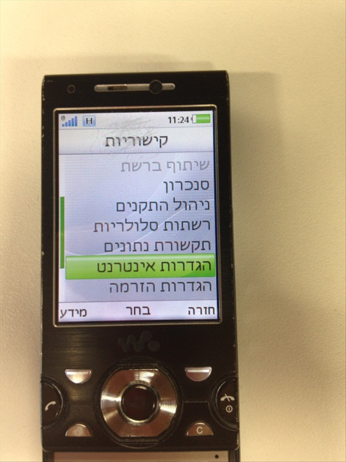 שלב 3