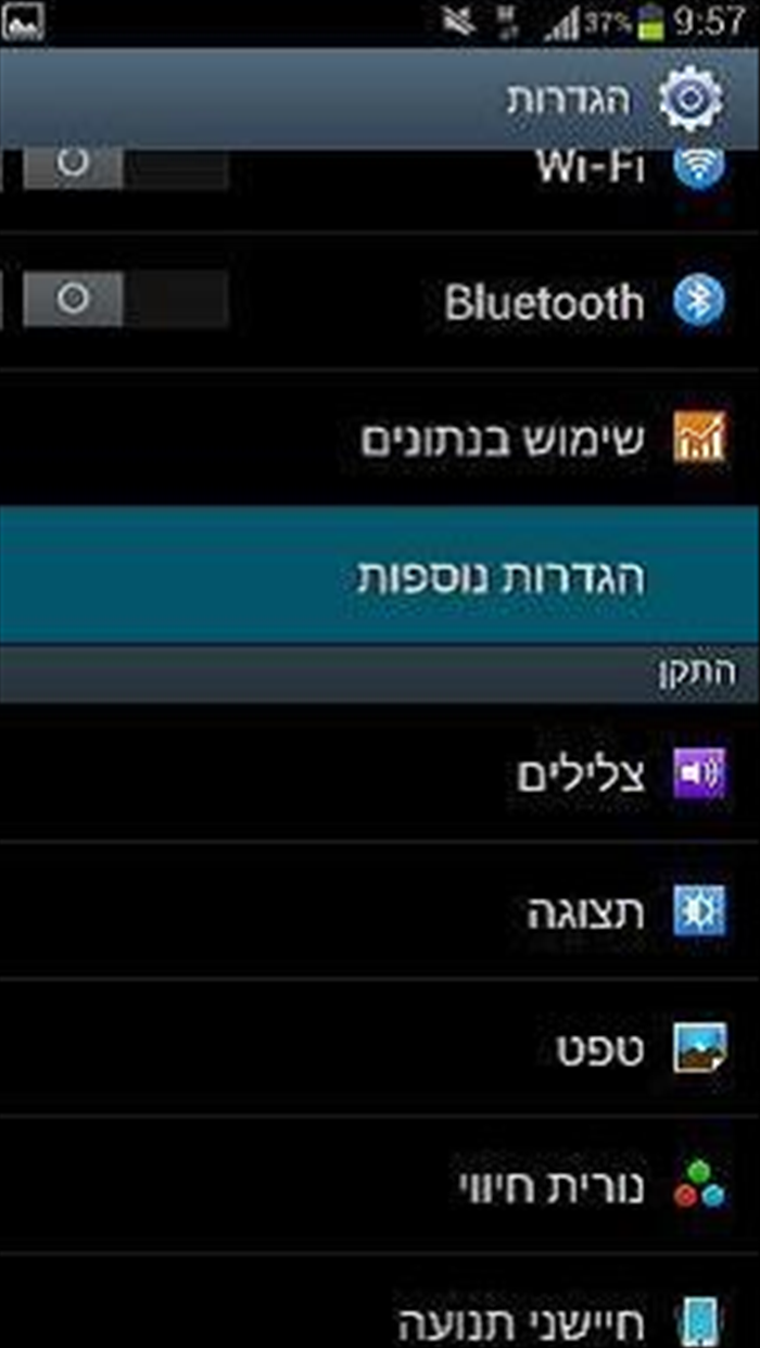 שלב 2
