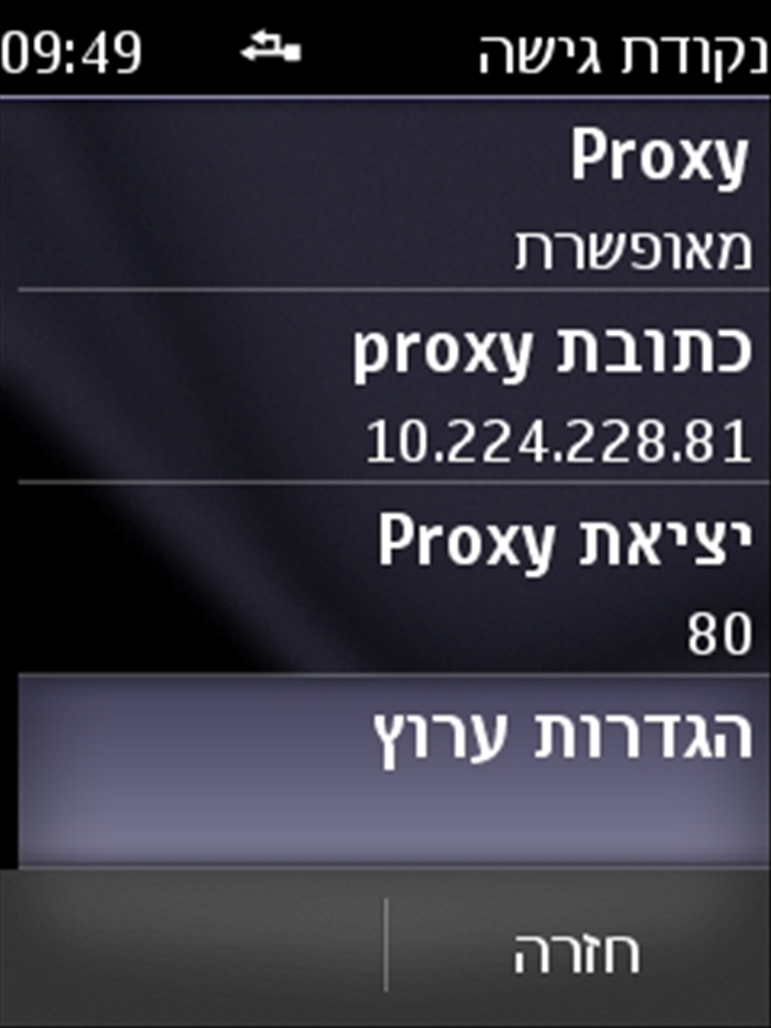 שלב 17