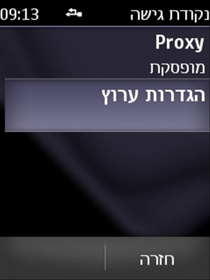 שלב 15