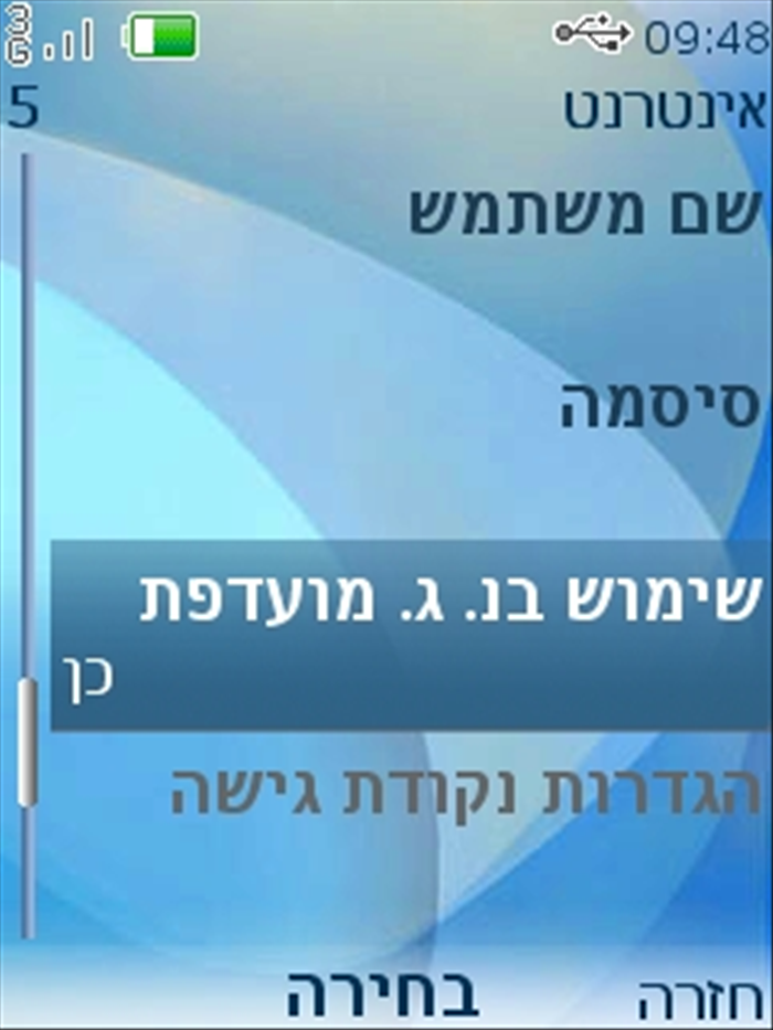 שלב 10