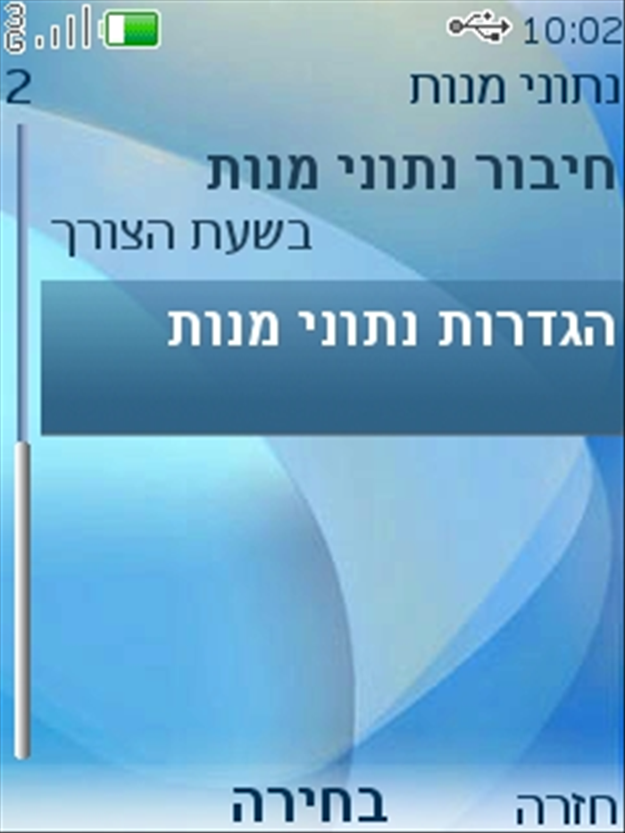 שלב 5