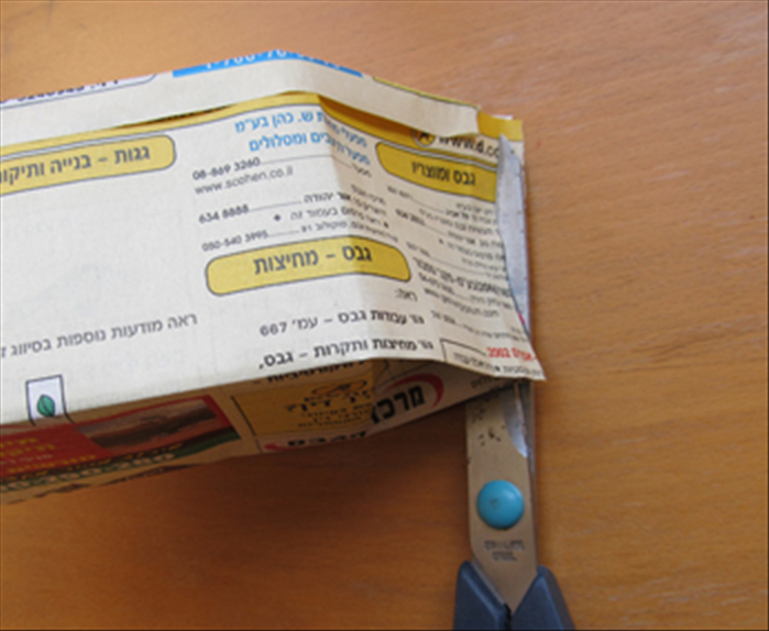 שלב 11
