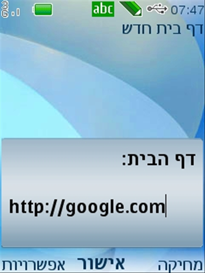 שלב 9
