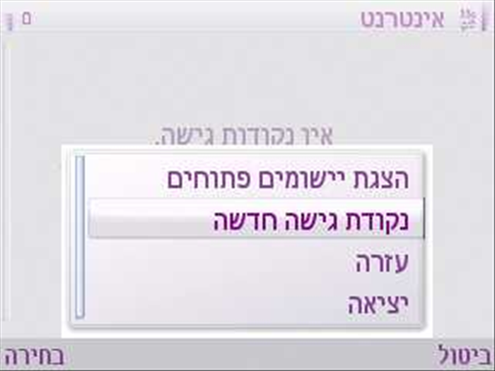 שלב 15