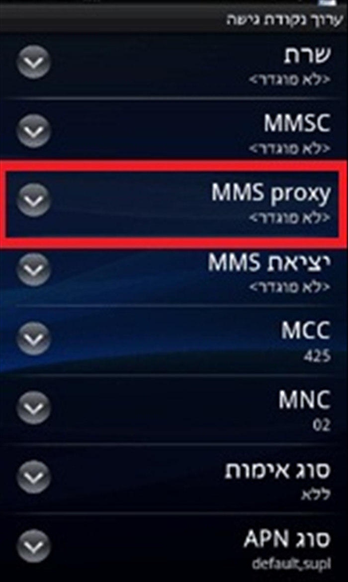 שלב 11